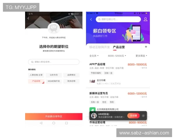 华体会体育如何打造专业化体育娱乐平台满足不同用户需求