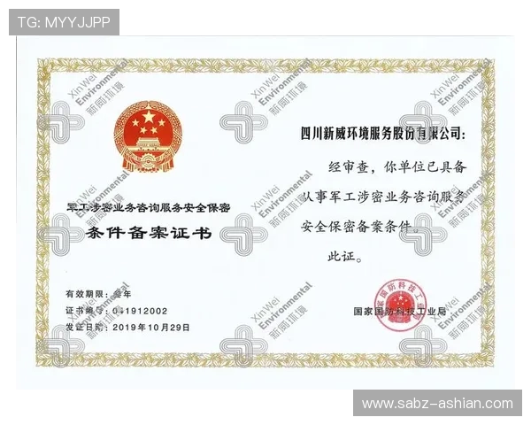 华体会官网入口安全可靠，详细介绍如何快速找到官方登录通道保障账号安全