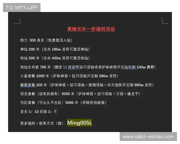 华体会网页版222753 com最新优惠活动与福利礼包领取攻略助力玩家享受更多福利