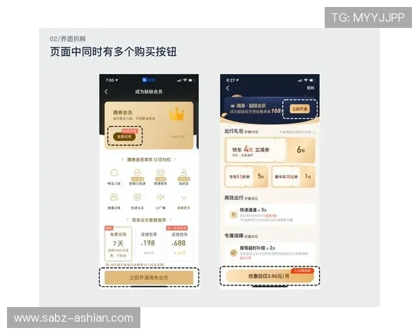 华体会集团会员注册流程优化提升用户转化率的实用技巧