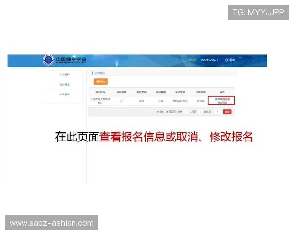 华体体育在线登录操作指南，帮助新手快速注册登录体验优质体育娱乐