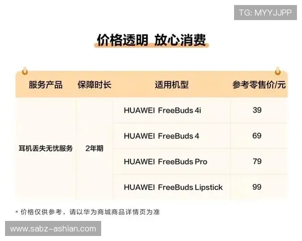 华体会官方旗舰店多渠道便捷支付方式确保用户购物流程顺畅无忧