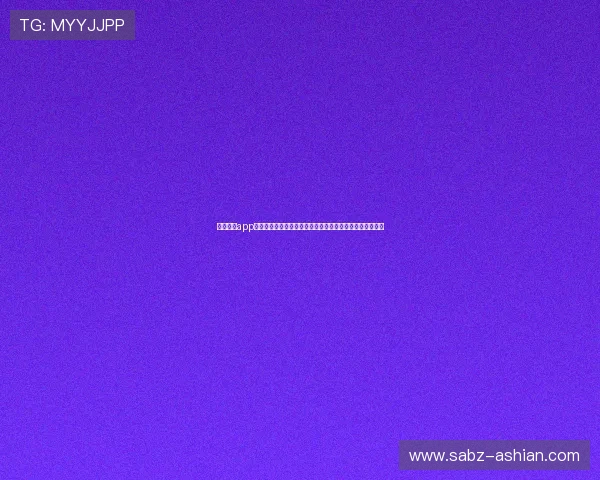 云开体育app官方网站入口网址提供最新世界杯赛事报道与精彩瞬间回顾
